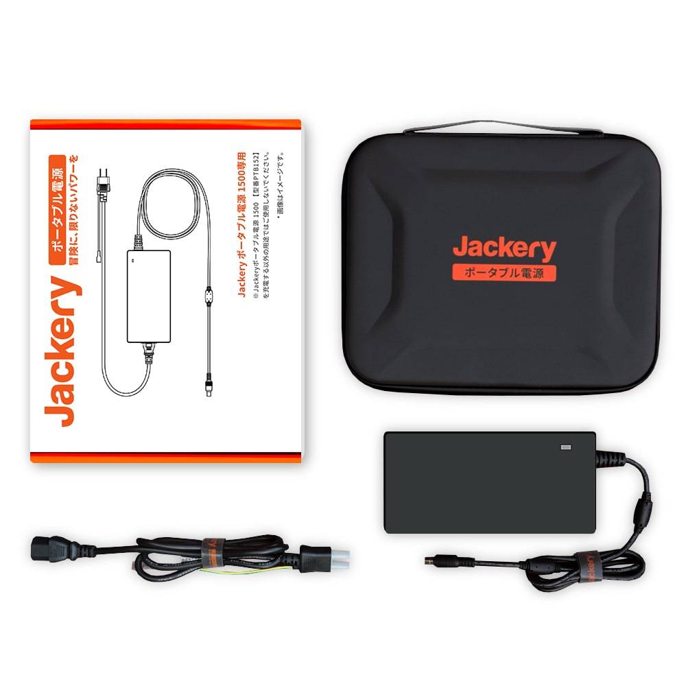 Jackery ACアダプター 300W（Jackery ポータブル電源1500「PTB152」専用）のパッケージ内容