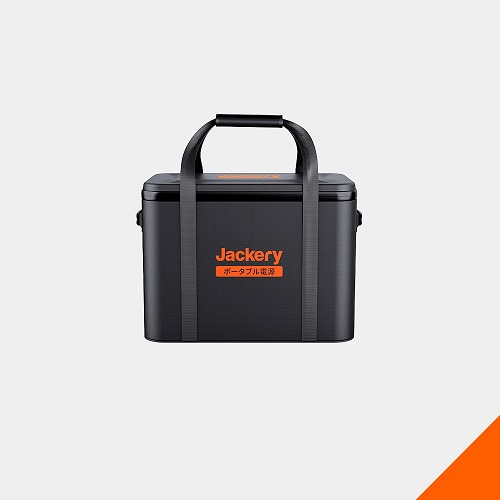 Jackeryポータブル電源の収納バッグ