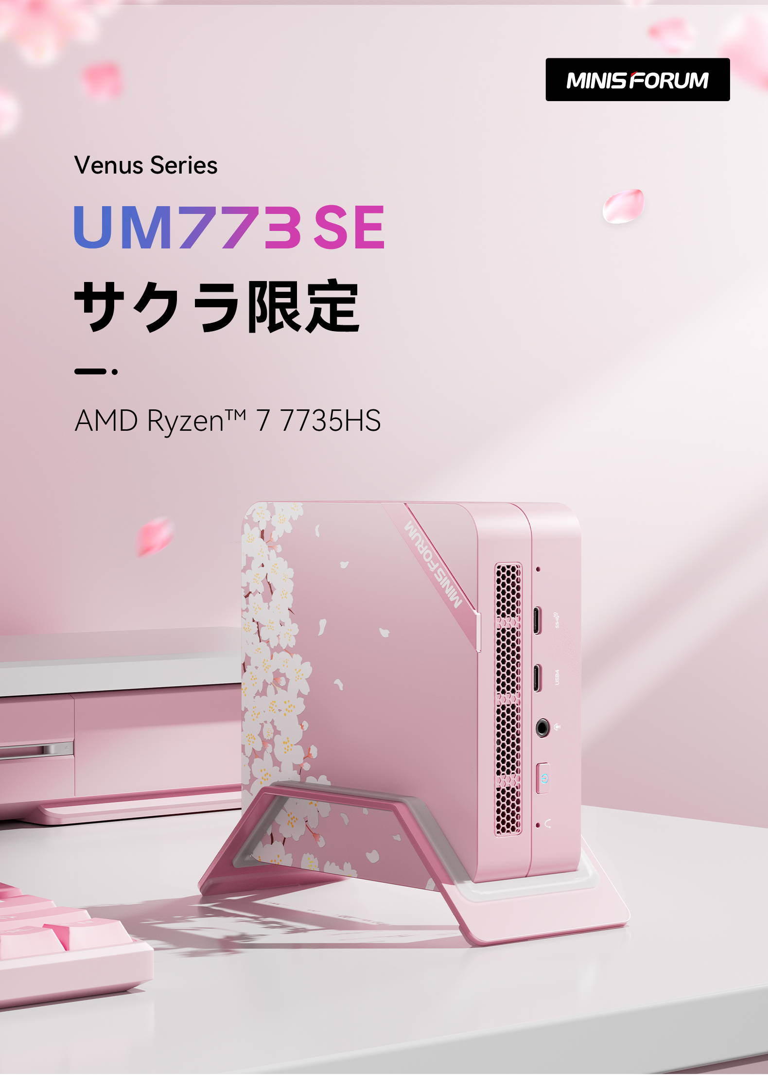 MINISFORUM UM773 Lite 32G/1TB/Office2021