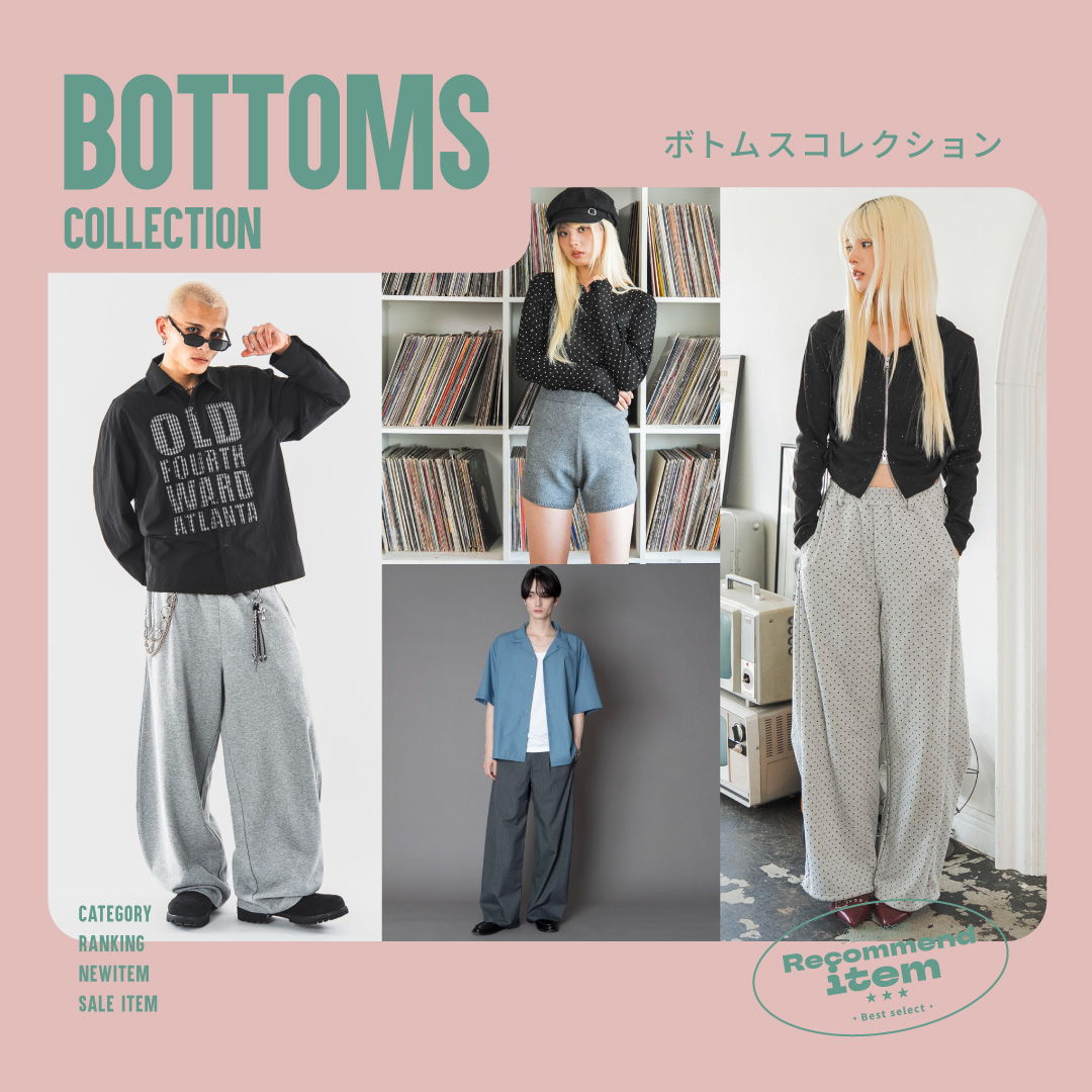 Fashion collection showcasing various styles of bottoms and outfits.