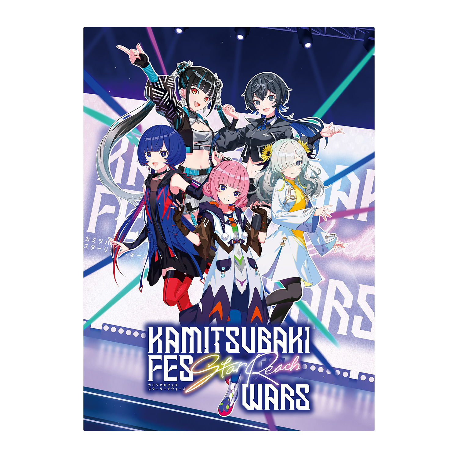 KAMITSUBAKI FES Star Reach WARS