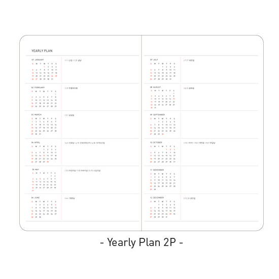 Yearly plan - Ardium 2020 Soft weekly dated diary planner