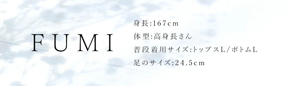Text in Japanese featuring the name 