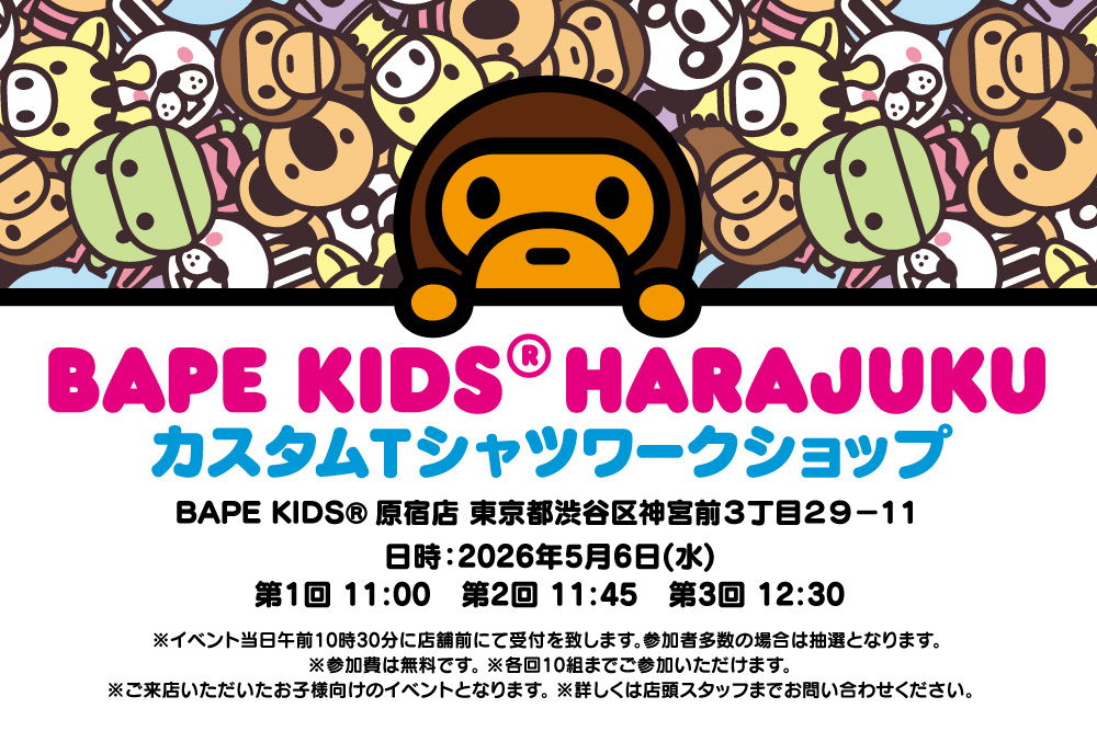 BAPE KIDS Harajuku custom T-shirt workshop advertisement.