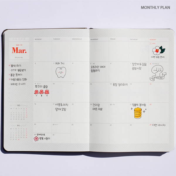 Monthly plan - After The Rain 2020 Dot your day weekly dated diary planner