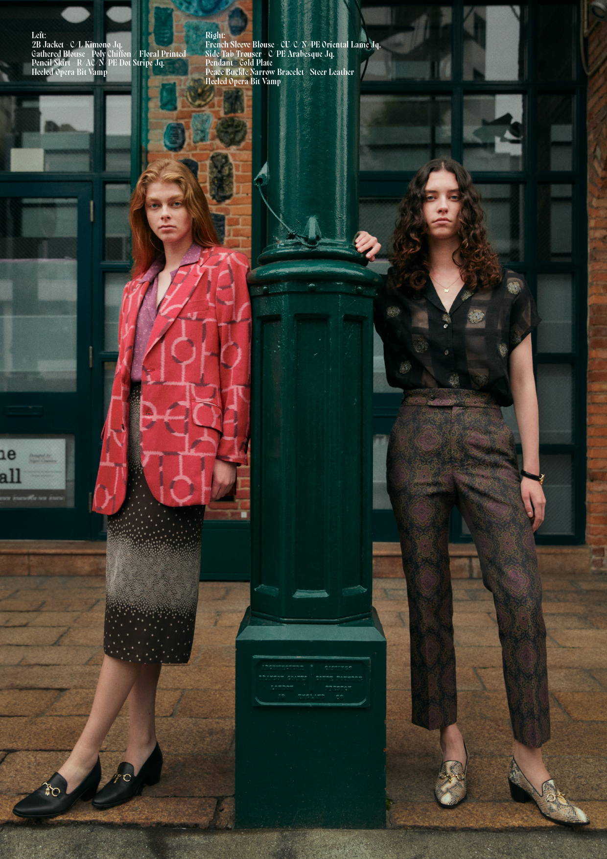 NEEDLES - SPRING SUMMER 2023 | Nepenthes New York NEEDLES - SPRING SUMMER 2023 | Nepenthes New York