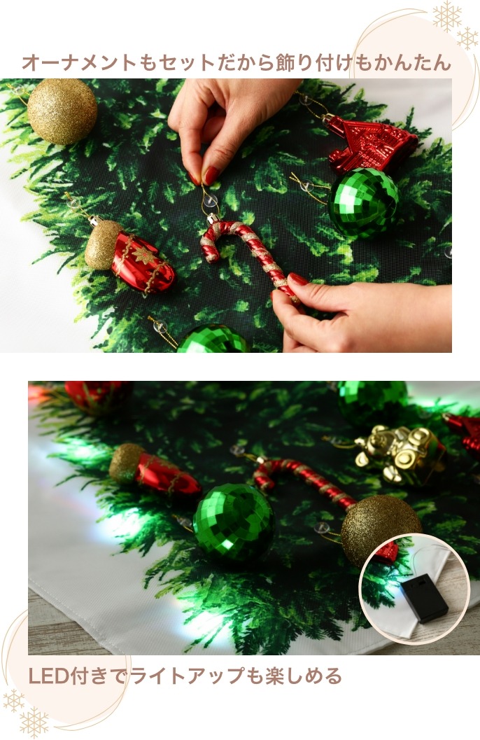 タペストリー型クリスマスツリー壁にかけるだけで簡単に飾り付け