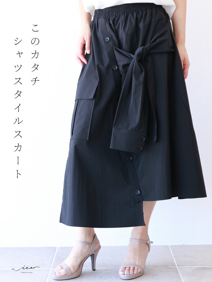 Black skirt with a tie, worn with heels.