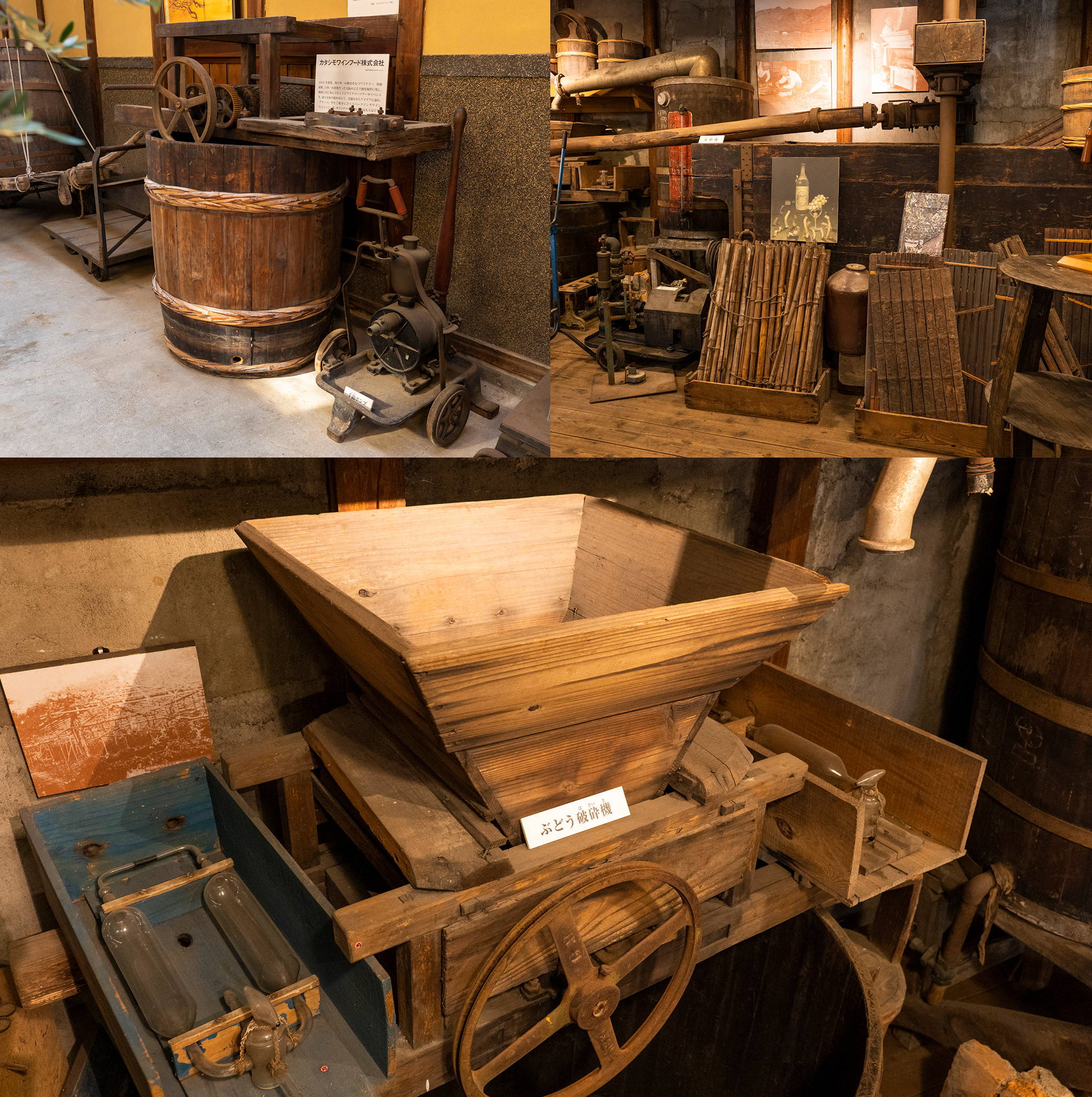 ワイナリーを整備して、工場見学もできるように改装。古い醸造用器具を生かして博物館にも！