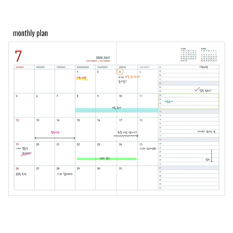 Monthly plan - Monopoly 2020 Appointment B6 business dated weekly planner