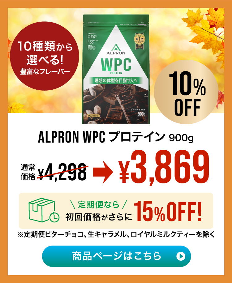 250926SALE_LP_B_03