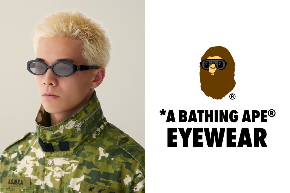 Person wearing sunglasses with a camouflage jacket next to brand logo.