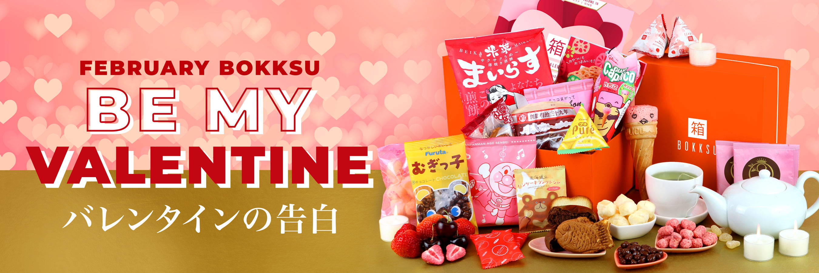 February Bokksu:  Be My Valentine