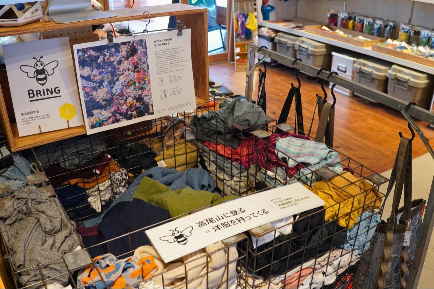 A display of assorted clothing items in a retail store.