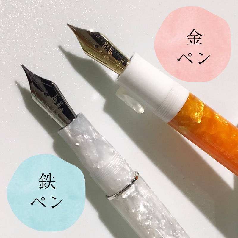 How to Choose a Fountain Pen Nib 