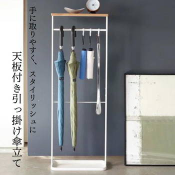 ＜tower＞天板付き引っ掛け傘立て/ホワイト