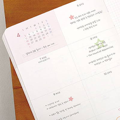 100gsm paper - PLEPLE 2020 With you dated weekly diary planner