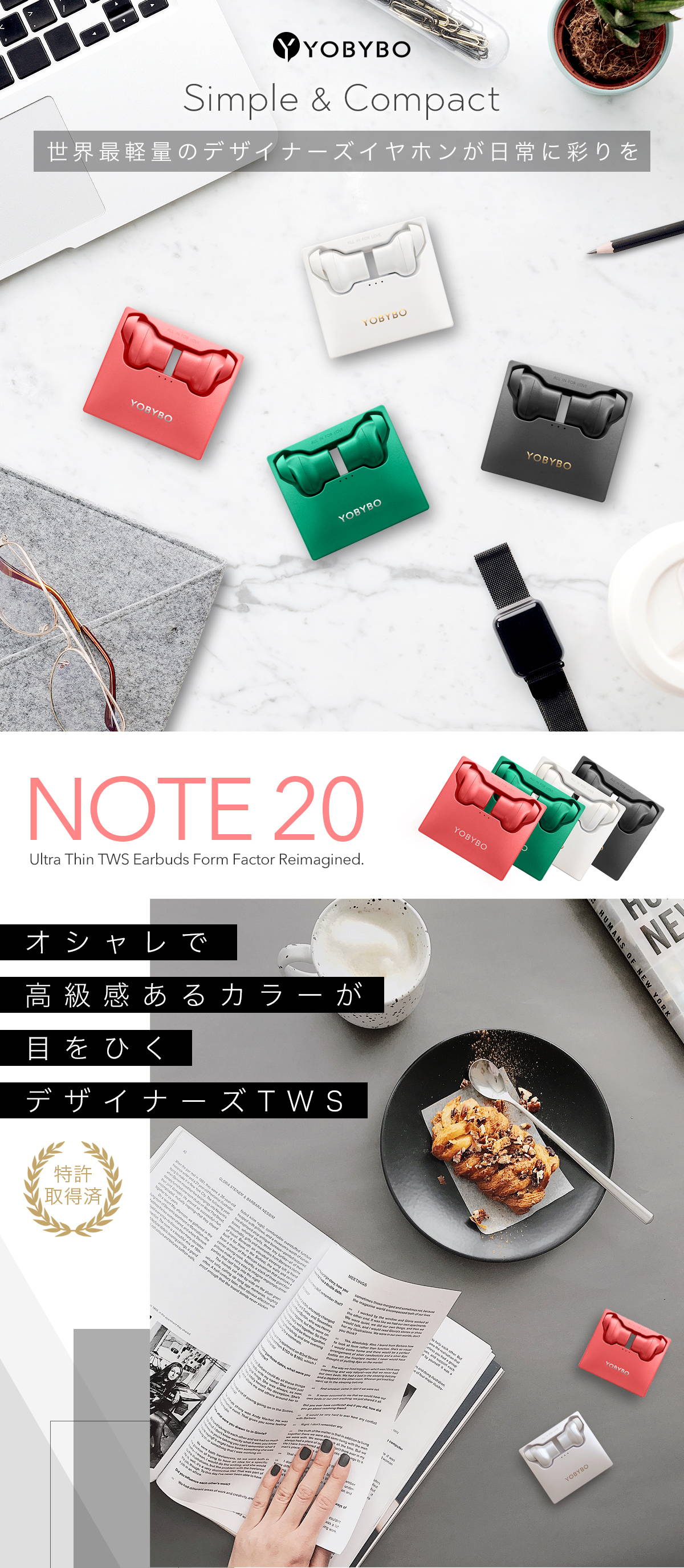 公式】世界最軽量クラス 完全ワイヤレスイヤホン「NOTE20」(LINE 公式】世界最軽量クラス 完全ワイヤレスイヤホン「NOTE20」(LINE