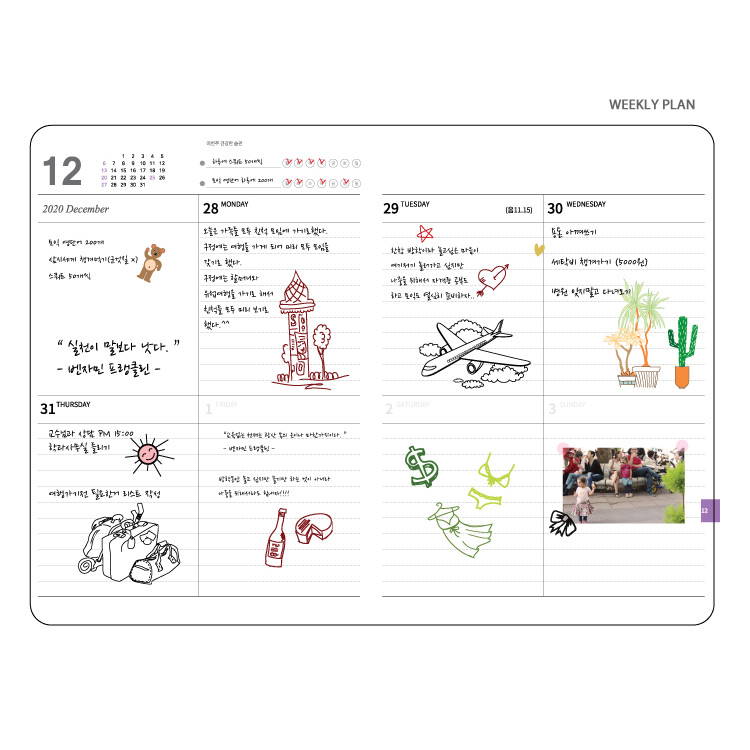 Weekly plan - ICIEL 2020 Recording today dated weekly diary planner
