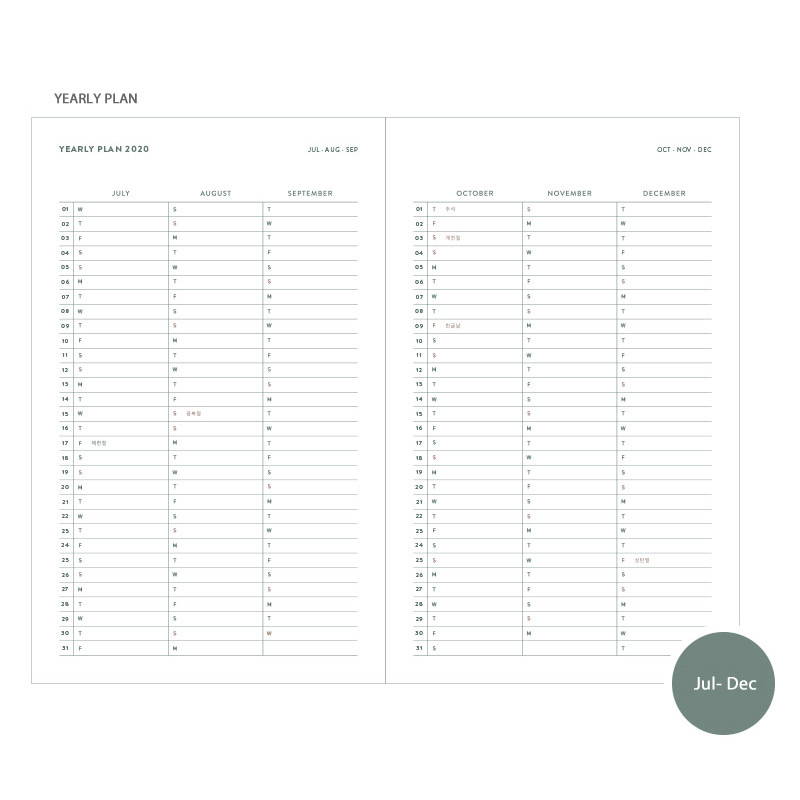 Yearly plan - Dash And Dot 2020 red bookmark small dated weekly planner