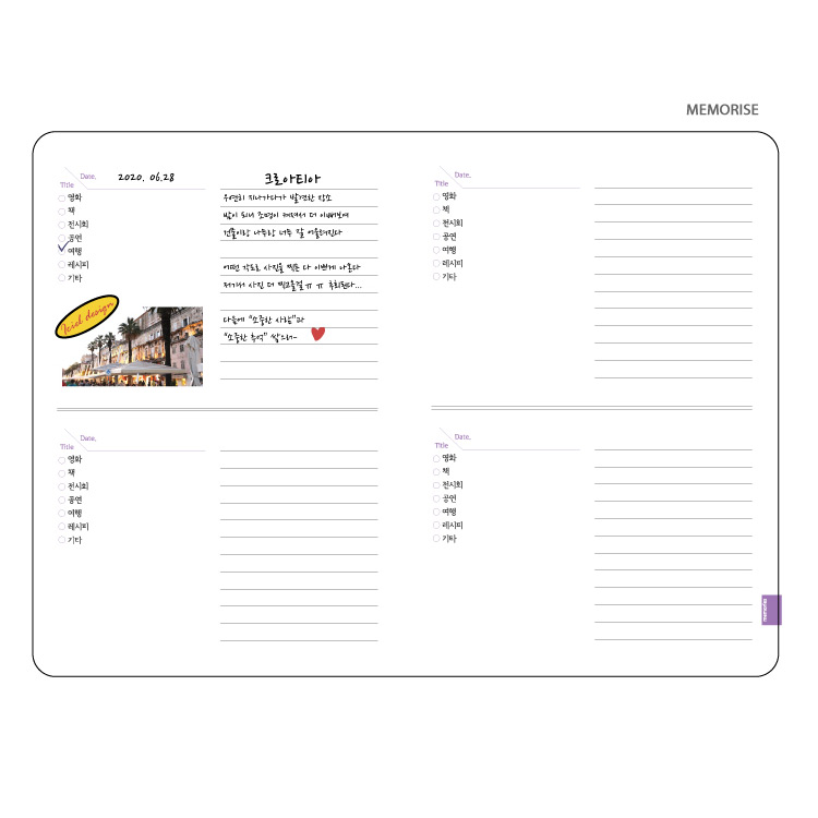 Memories - ICIEL 2020 Recording today dated weekly diary planner