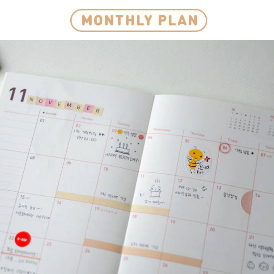 Monthly plan - Jam Studio 2020 One fine day dated weekly planner scheduler