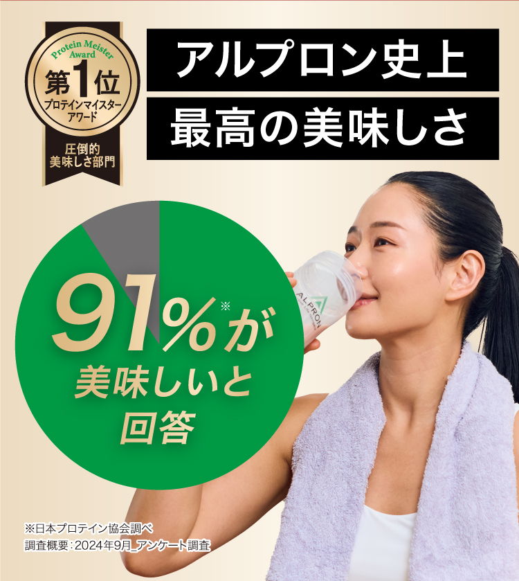 ad_autumnlSALE_LP_B_09
