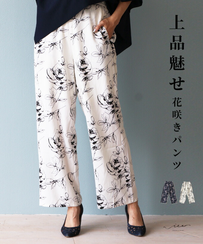 Woman wearing floral patterned pants and high heels.