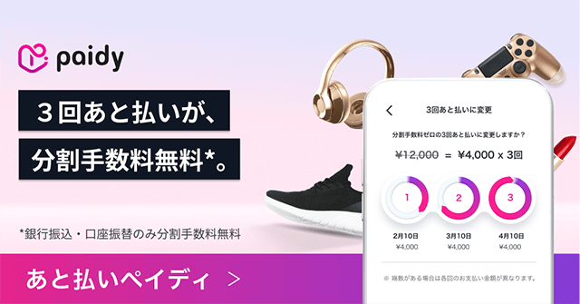 ご利用ガイド ミューコンタクト カラコン通販 Mew Contact