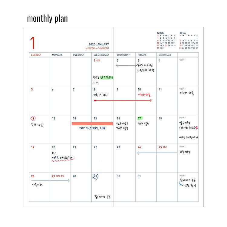 Monthly plan - Monopoly 2020 Appointment small dated monthly planner