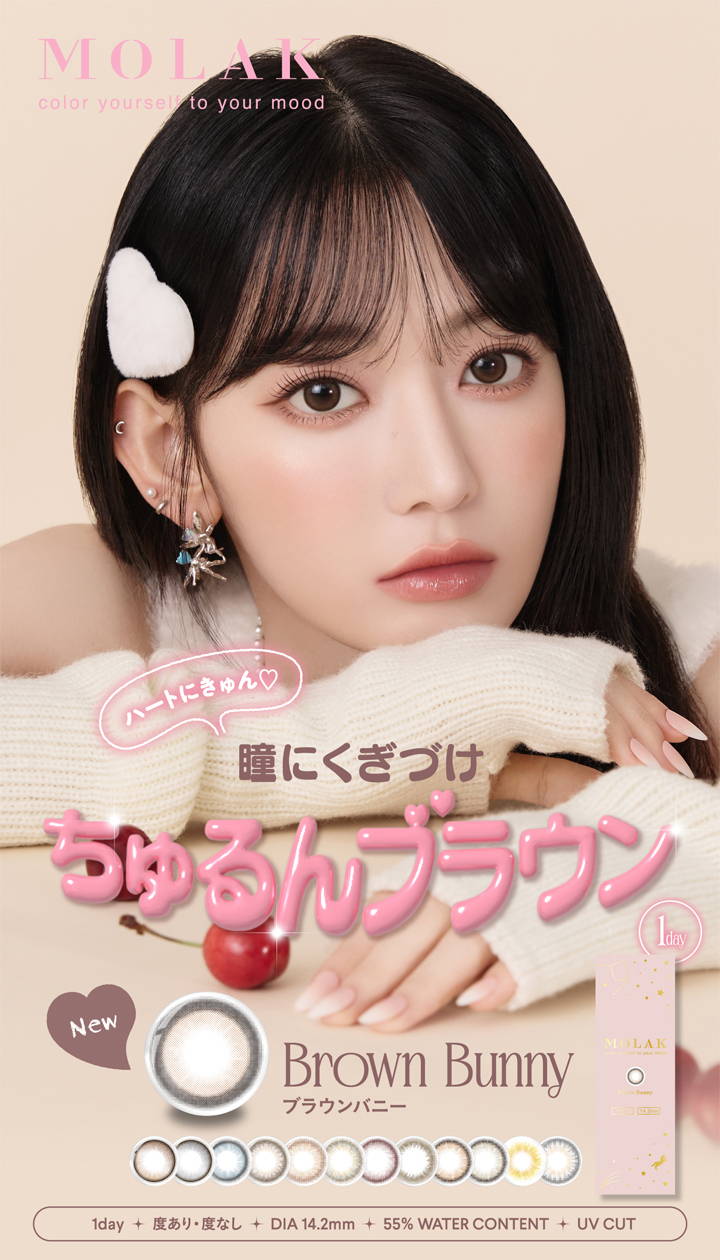 モラクワンデー(MOLAK 1day) ダズルグレー｜カラコン送料無料【1箱分OFF】