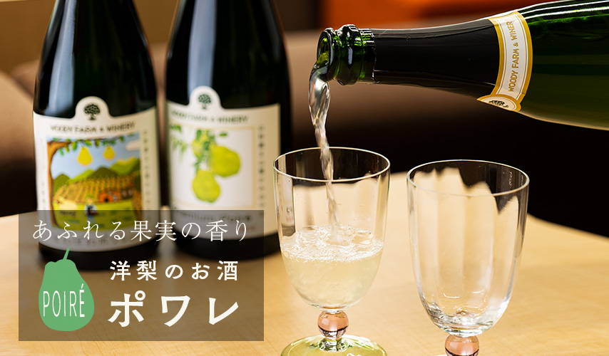 Cuvée 750ml 発泡性果実酒 Prestige