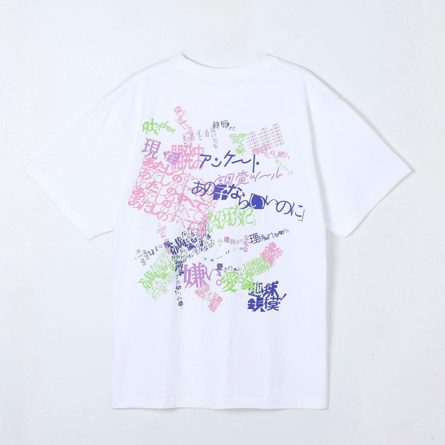 「食虫植物」Tシャツ2026