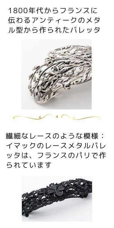 イマックのヘアアクセサリー – イマック imac 公式オンライン イマックのヘアアクセサリー – イマック imac 公式オンライン