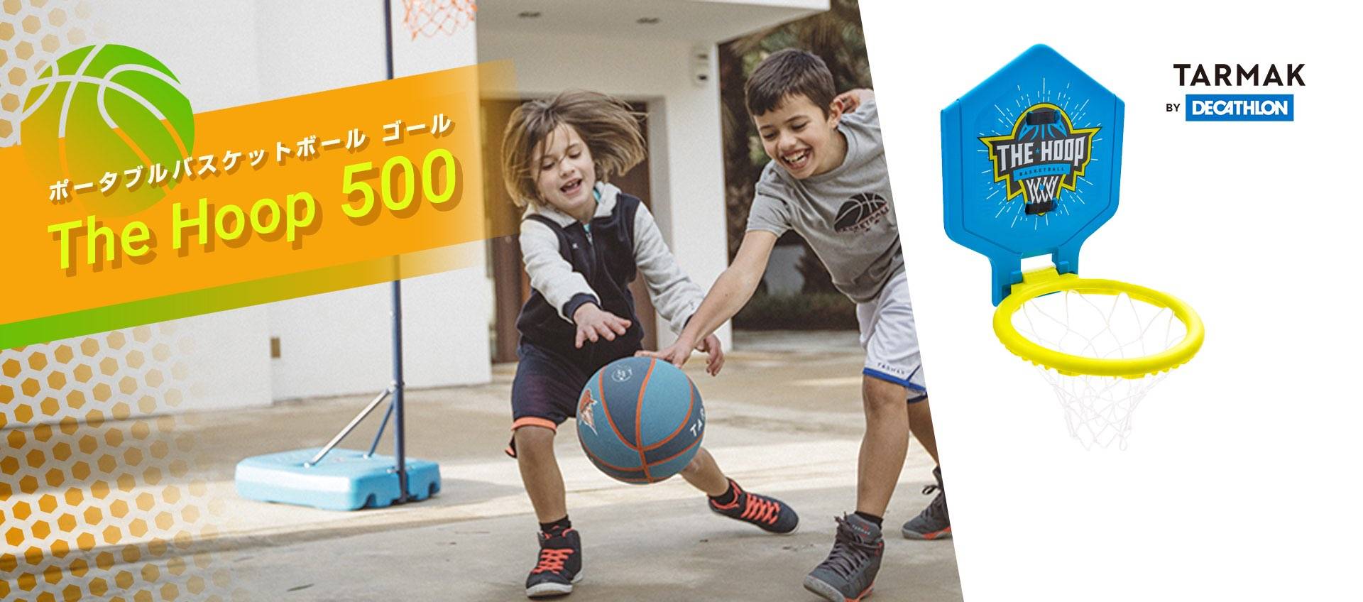 TARMAK (ターマック) ポータブルバスケットボール ゴール 子供/大人用 The Hoop 500