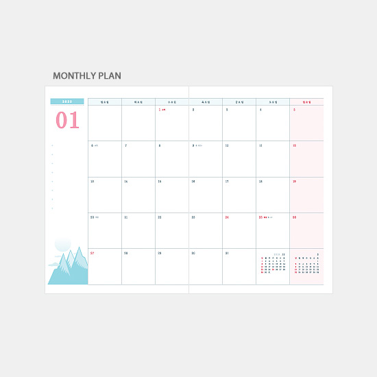 Monthly plan - 3AL 2020 Brighten day dated weekly diary planner