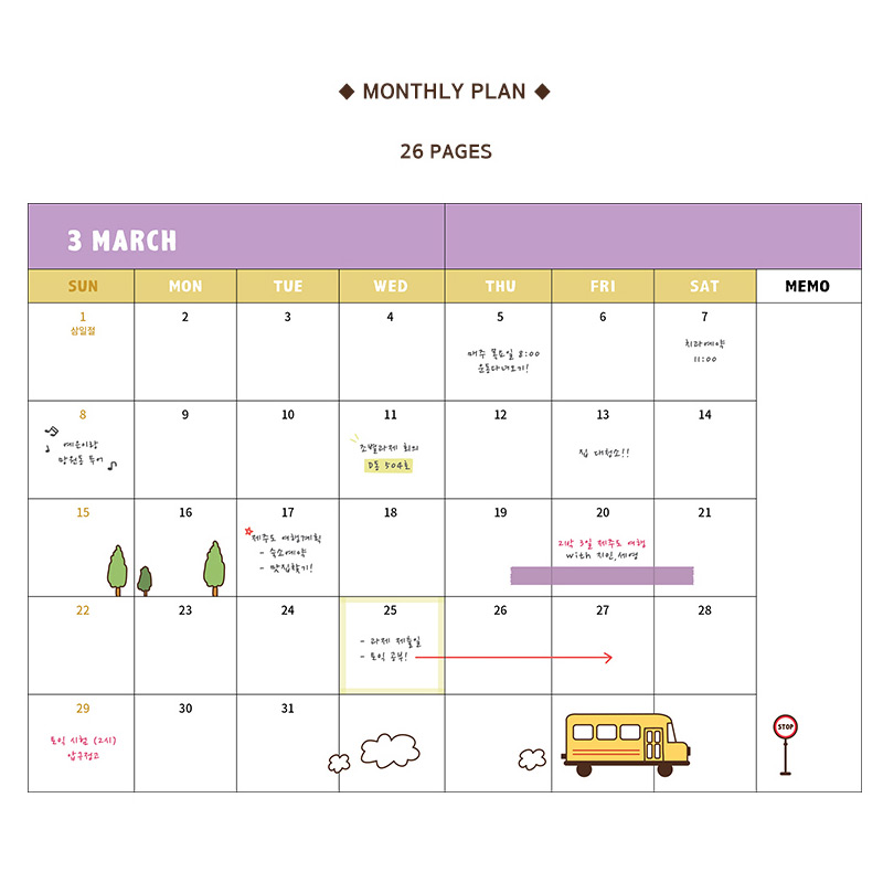 Monthly plan - Monopoly 2020 Toffeenut friends dated weekly diary planner