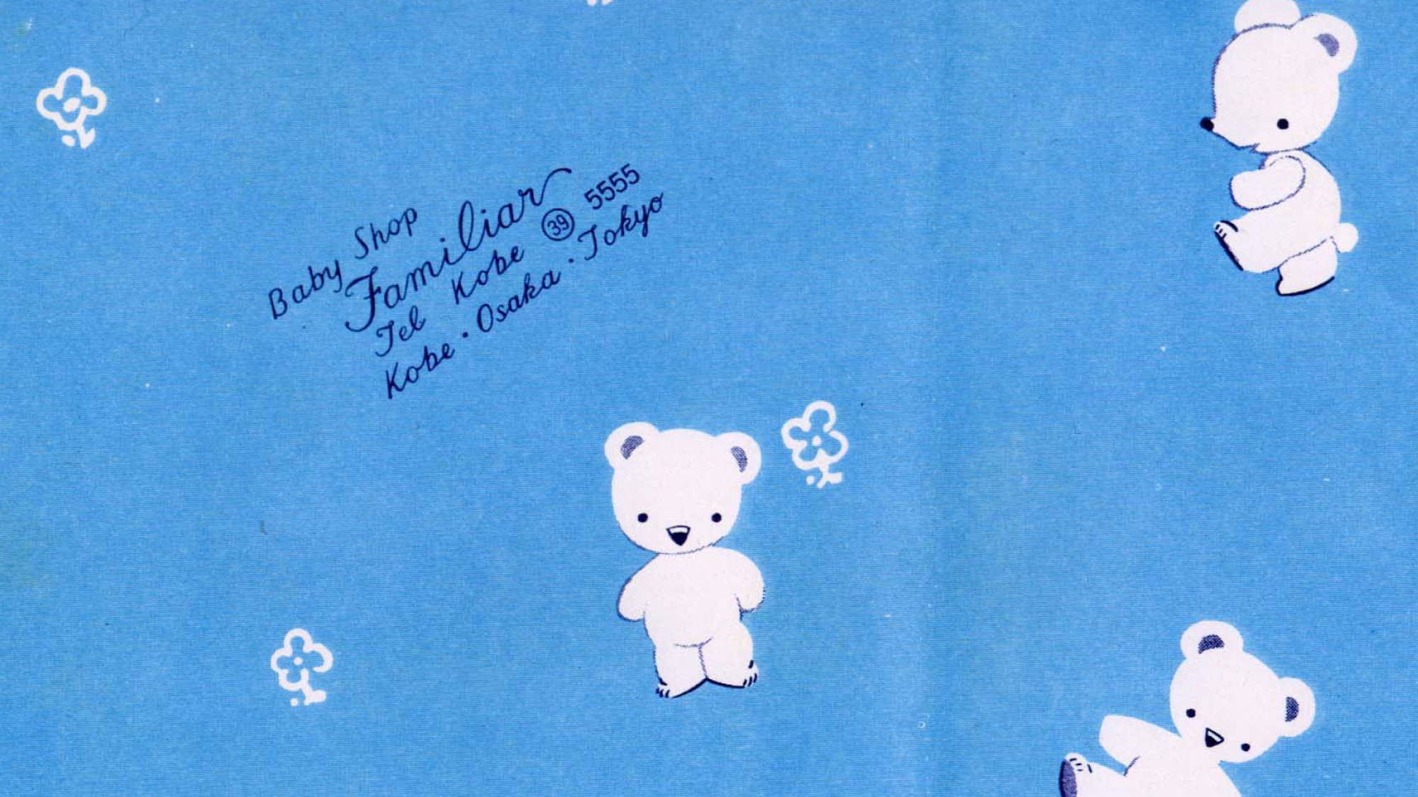 ファミリア タグ 歴史