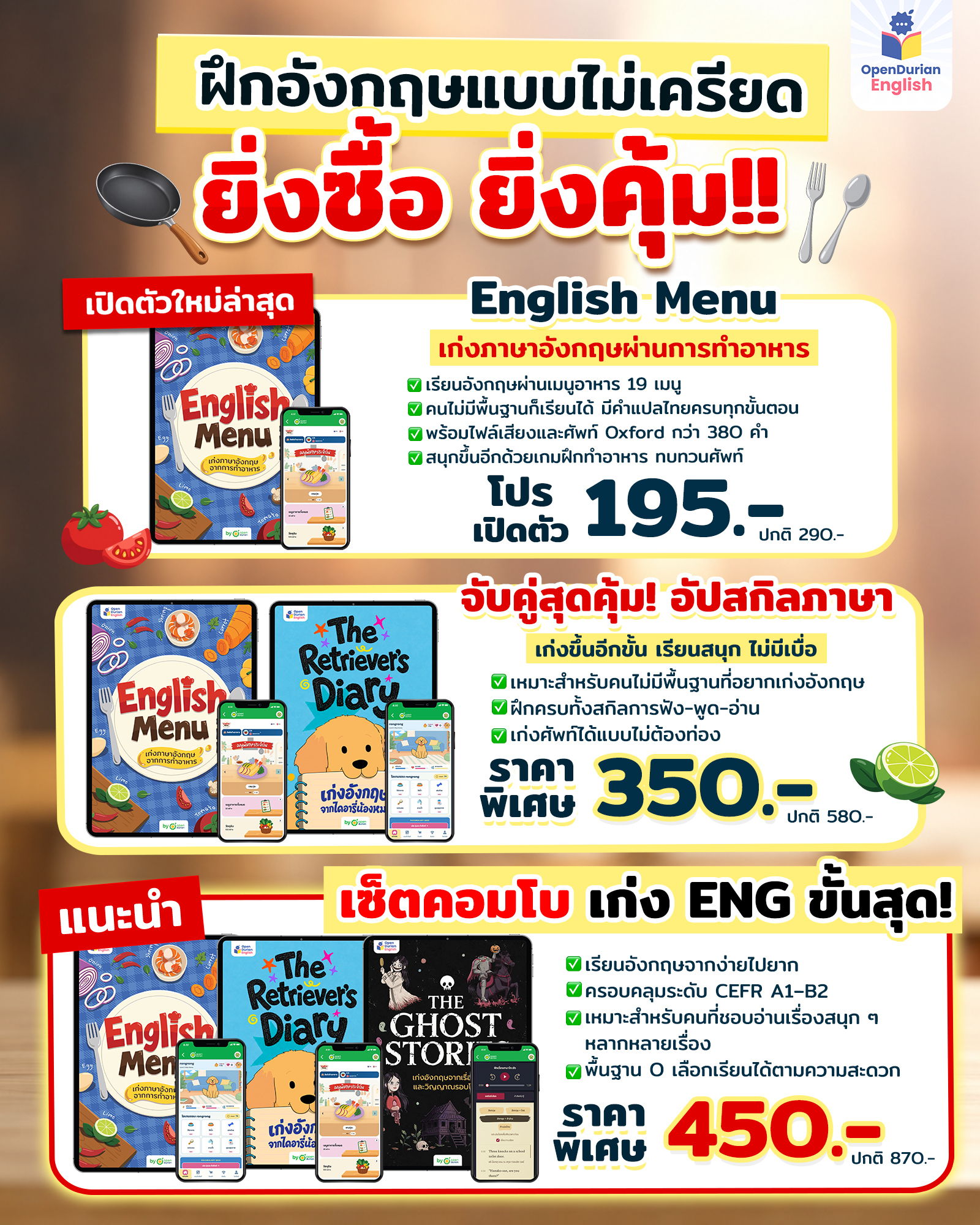 Promotional flyer for English language learning materials and prices.