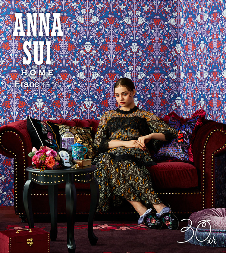 Anna Sui Home Francfranc Francfranc フランフラン 公式通販 家具 インテリア 生活雑貨