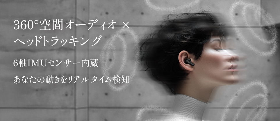Headphones with 360-degree spatial audio, featuring a person in profile.
