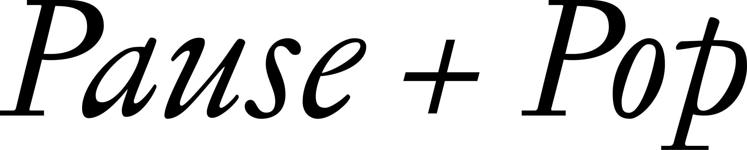 A simple black silhouette of a bicycle.