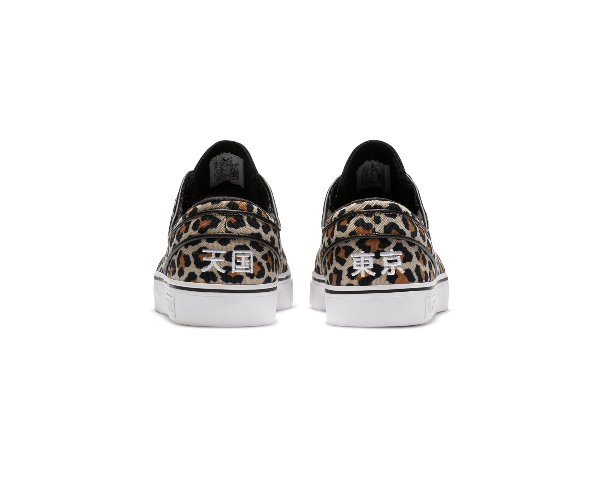 Nike SB X Wacko Maria Zoom Janoski Canvas OG – FRAME Nike SB X Wacko Maria Zoom Janoski Canvas OG – FRAME