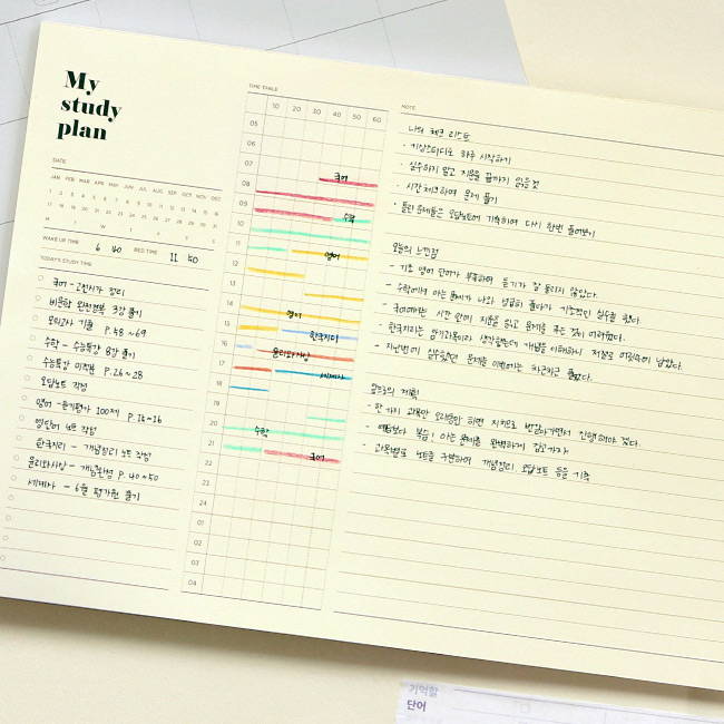 Study - GMZ The memo big scheduler and grid notepad