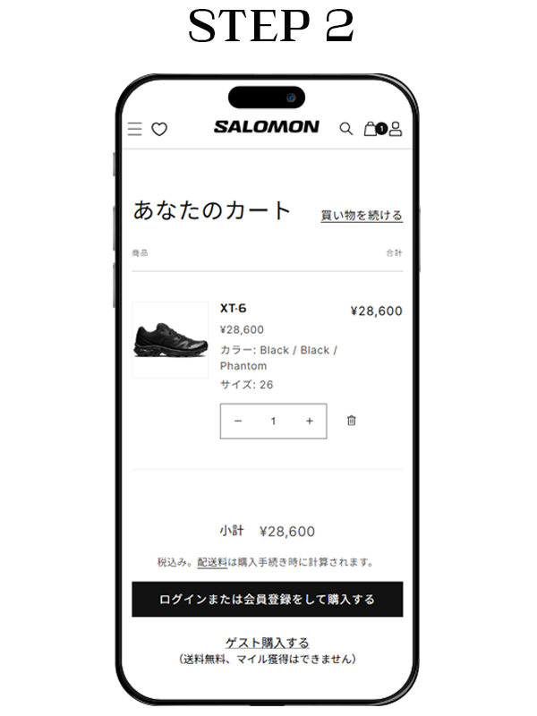 Mobile screen displaying a shopping cart for Salomon shoes in Japanese.