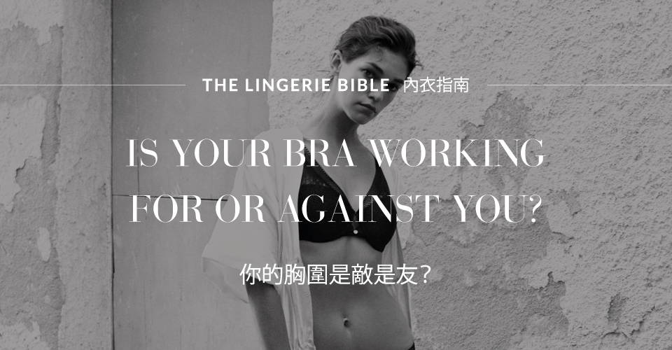 SHEER Lingerie Bible Is your bra working for or against you