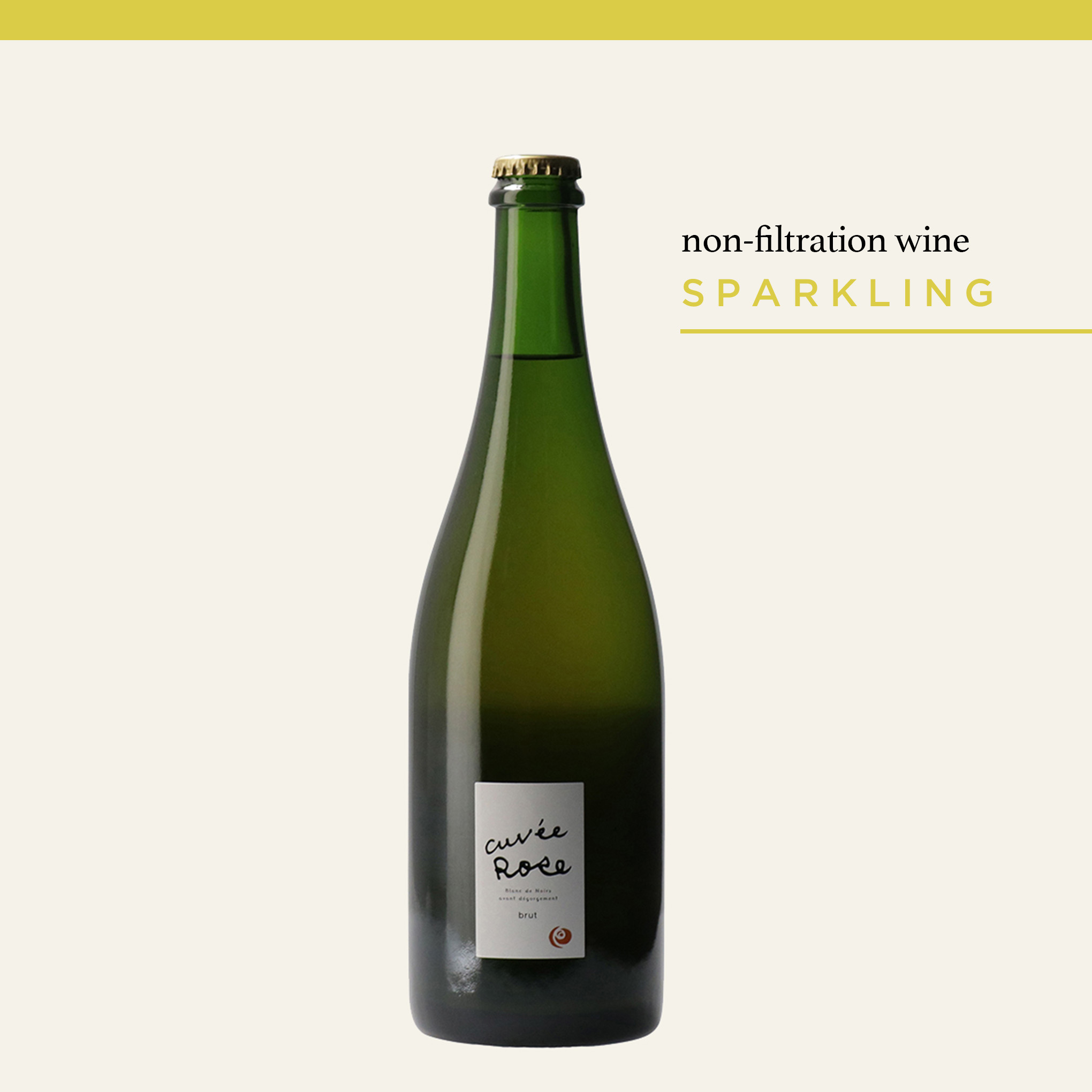 シャンパーニュ製法ながらも、澱を残した面白いスタイルの瓶内二次発酵スパークリングワイン『Cuvée Rose 2019 brut』。