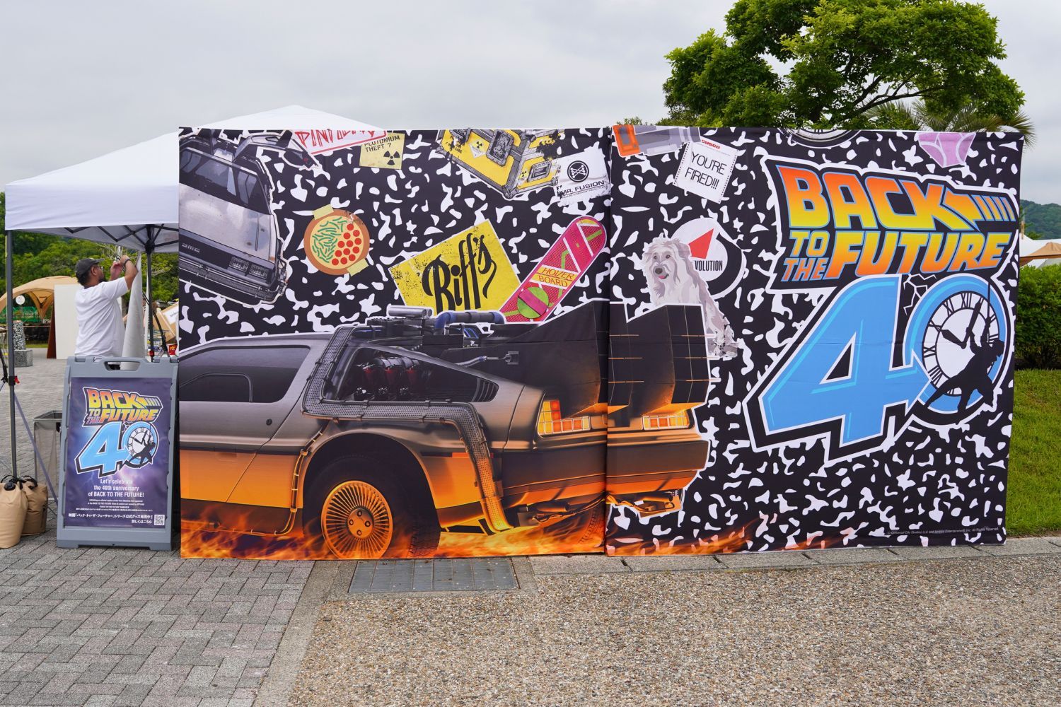 Back to the Future 40th anniversary mural featuring the DeLorean car.