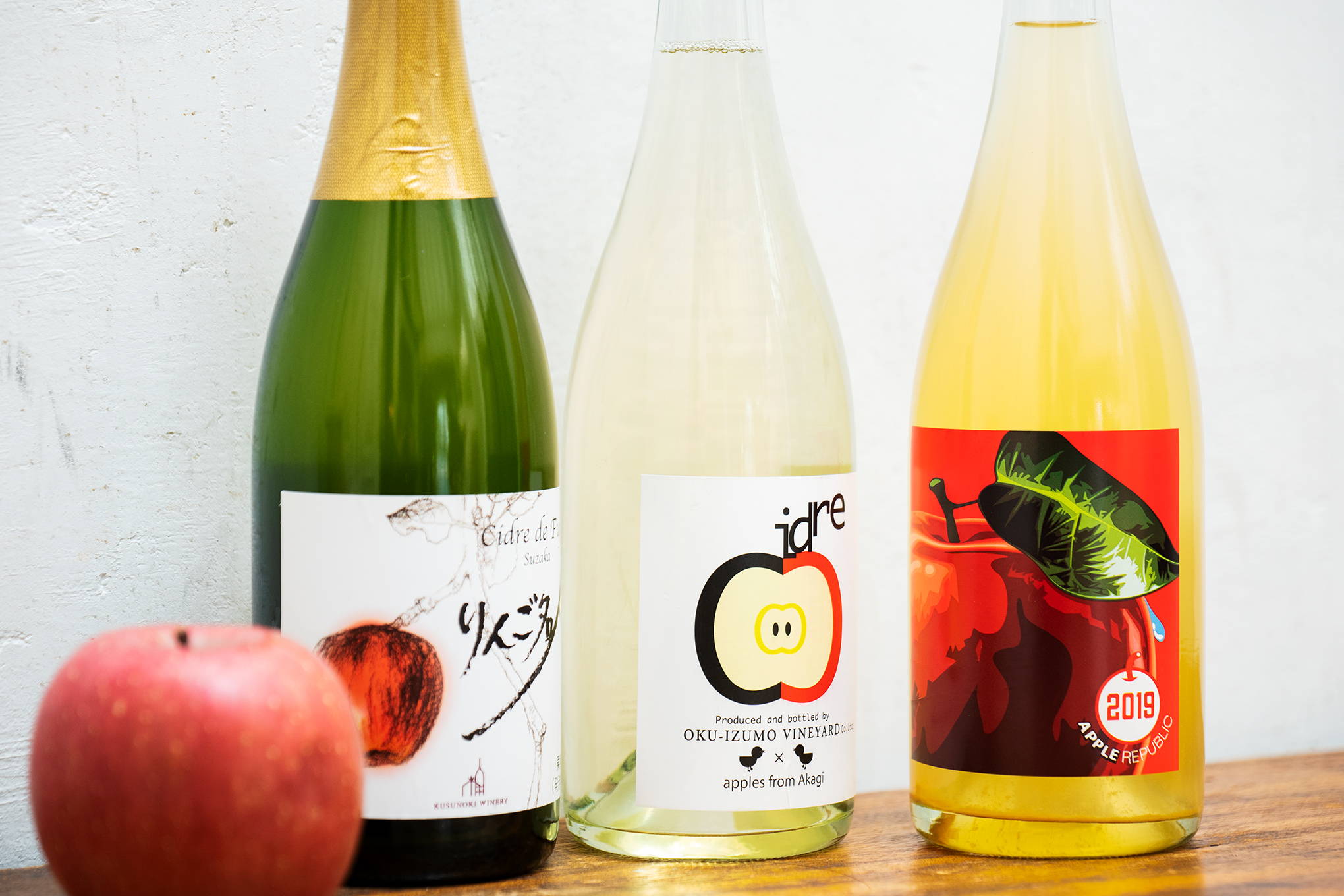 日本のワイナリーが手がける、多彩なリンゴ品種で醸造したシードルを、飲み比べできるセットで！