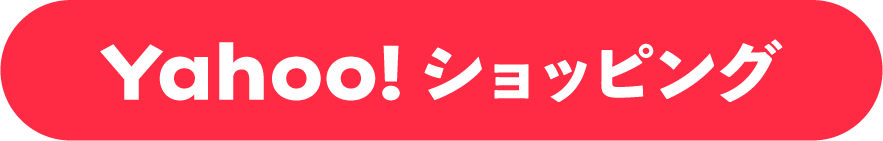 Yahoo!ショッピング